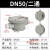 定制适用防爆接线盒三通AH分线盒DN20铝合金二通1寸直通6分圆形防 二通(2寸 DN50 G2)