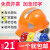 abs三筋反光条安全帽工地施工国标领导加厚电工建筑工程头盔透气 三筋透气款红色