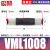 铸固 真空发生器 气动快插管式安装一体化中流量大吸力负压产生器负压生产器 VML1008 
