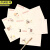 京洲实邦【40张粉红色动物乐园信封】牛皮纸简约信纸信封套装JZSB-9524B