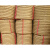 粗麻绳绳子细麻绳耐磨捆绑绳麻绳装饰品手工编织商品打包麻绳晾衣 50毫米1米