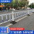 城市道路护栏公路市政隔离栏杆锌钢护栏围栏交通设施马路防撞活 额外加10米高立柱/根