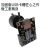 OpenMV4摄像头STM32H7图形颜色数字形状条形码二维码视觉识别 模块+定焦+变焦+发票(送配件)