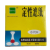 定性定量滤纸7/9/11/12.5/15cm实验室耗材机油测试纸100张/盒 18cm定量【快中慢】默认中速