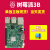 树莓派4b Raspberry Pi 4开发板 小 4g 8g 套件Python学习 5 基础套餐4B/2G主板