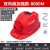 埠帝风扇安全帽夏季降温太阳能可充电制冷蓝牙防水耐砸工地头盔加厚凉 红色双风扇8000