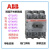 ABB隔离开关OT16F3OT40/63/80F3/100/125F3三相负荷开关 OT25F3 别不存在或者非法别名,库存清零,请修改