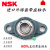 NSK外球面带立座轴承UCP202 P204 P205 P206 207 P208 UCP210 UC 205  无座 内径25mm