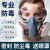 HKNA 硅胶防毒面具面罩防护面罩防尘化工喷漆呼罩打农药 蓝硅胶防尘毒套装