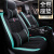 盛森夏季座垫哈弗H62016款升级版1.5T自动两驱精英型专用汽车座套坐垫 豪华版-北欧绿配头枕腰靠