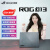 ROG幻13幻x2024新款4090独显显卡办公商务二合一触摸屏笔记本电脑 幻13R96900HS锐龙高性能核显120Hz 16GB1T固态硬盘