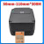 兼容芯烨H500B碳带卷Xprinter条码打印机耗材xp-h500b不干胶标签 规格K增强蜡基碳带60mm*300m买5