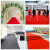 一次性红地毯 迎宾红地毯 婚庆红地毯 开张庆典红地毯 展会红地毯 红色一次性约1毫米 1米宽10米长