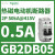 GB2DB12二极热磁电动机控制断路器电路保护2P,6A1.5kA,415V GB2DB05 2P 0.5A 50kA415V