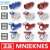 MNIEKNES工业防水插头3芯4线5孔欧标航空插座 防爆公母连接器 4孔32A明装插座(MN3411)