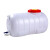尚留鑫 卧式塑料水塔储水桶320L白色圆形蓄水箱大号带盖水罐