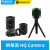 树莓派摄像头Raspberry Pi HQ Camera 12.3MP官方相机模块IMX477R HQ Camera 模块