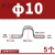 304不锈钢加厚骑马卡管卡管夹管支架管扣喉箍水管夹U型管欧姆抱箍 16(5个)适用管外径16mm