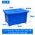 长方形塑料水箱50k-160k梯形周转箱收纳整理盒带盖加厚工业塑料箱 614K：670*490*375 白色加盖子