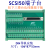 SCSI50中继端子台配线缆松下X4三菱台达伺服驱动器CN1端子板 端子板