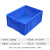 鸣固 周转箱 长方形物流箱塑料加厚 大号收纳箱 380新箱 431*305*145 蓝色 
