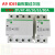 定制定制Acti9iC65自恢复过欠压保护断路器iCNV4P32A50A63A80A议价 40A 2P