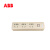ABB排插三位六位五孔USB3A输出/插线板/插排/插座/接线板 金色三位五孔