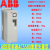 ABB变频器ACS580-01-12A7 018A 046A 088A 106A 246A-4全新 ACS580-01-062A-4轻30kw重22k