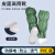 seagebel 防静电硬底高筒靴 PVC长筒靴 防尘鞋 防护靴 连体服配套 PVC底绿色 44码