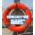 船用专业救生圈救生游泳圈2.5KG加厚实心国标塑料5556 1.5kg儿童圈