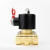 黄铜电磁阀 常闭水阀 气阀 4分 6分 1寸 1.2寸 1.5寸 2寸 电磁阀DN32