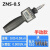 定制力矩螺丝刀预置式可调式空转式扭力小扳手工业级数显手动扭矩 ZNS-0.5(0.05-0.5Nm)十字一字