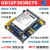 GD32F303RCT6开发板GD32学习板核心板评估板ucos例程开源 2.8寸电阻触摸