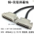 铁壳 线 HPDB68针对针 DB68芯电缆数据线 SCSI68P公对公连接线 卡扣式 0.5m