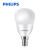 PHILIPS飞利浦 恒亮型LED小球泡真彩版灯泡节能A60 6.5W/930 E14（定制）