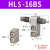 星辰滑台气缸HLS6/8/12/16/20/25-10-20-30-40-50-75-S-A精密气缸 HLS-16BS