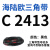 阙芊三角带C型皮带C2388-C3658风机皮带空压机皮带A型B型工业传动皮带 C型2413