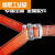 适用加厚电工安全带电线杆爬树专用腰带防磨爬杆围杆带 橘红色电工安全带
