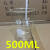 环球小烧杯实验器材玻璃瓶加厚透明调酒杯耐高温小量杯带刻度烧杯 5ml