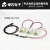 硬石科技 模拟量采集模块0-10V/4-20ma输入转RS485 ADC模块QYA1034 4路0-10V采集Modbus版本带485调试模块
