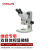 蔚蓝(VEINLAN)双目体视显微镜手机维修PCB工业体式光学放大镜解剖镜 ZOOM645-J1L（双目标配）