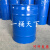 加厚200L/50/30/20升圆形柴油大铁桶 加厚化工钢桶备用油箱 20升加厚蓝色桶