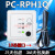 适用于日立中央空调多联风管机接收器线控器PC-RPH1Q PC-RLH11Q2 PC-RPH1Q接收器 10条线