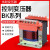 隔离控制变压器BK-50VA/100VA/200VA 380v变220v转110v/36v/24 BK-500VA 380V/220V x 220-36-24-12-