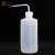 重安盛鼎 洗瓶 塑料白色弯管加厚款密封式油壶透明胶瓶带刻度LDPE冲洗瓶 500ml（1个）