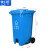 俐茗分类垃圾桶大号脚踏式塑料垃圾箱可定制LG785蓝色可回收240L