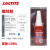 乐泰/loctite 243螺丝胶防松脱螺纹锁固胶剂固定胶防水防油防锈通用型中强度可拆厌氧胶10ml 5支装（保质期长. 不时之需-乐泰243小规格）