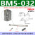 气动磁性开关安装码支架F-SC-SI-SU-MQ绑带BA4-63 BMB4拉杆 乳白色 BM5-032