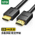 绿联 HDMI线数字高清线 HDMI工程线 3D视频线台式机连接投影显示器数据连接线 HD104 10111 15米