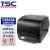 TSC条码打印机T4503E 热敏标签打印机条码机切刀不干胶水洗标吊牌 T-4503E（300dpi）+支架+切刀